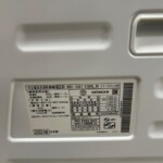 ドラム式洗濯乾燥機　BD-SG110HL　型番