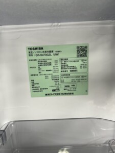 GR-S470GZL(UW) 型番