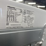 HW-T55H　型番
