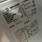 ES-GE4F-C　型番