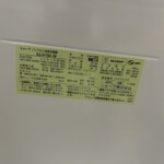 SJ-D15G-W　型番