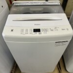 JW-U55B　正面