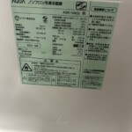 AQR-14N(S)　型番