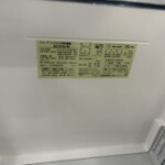 SJ-D15J-W　型番