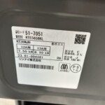 RTE565BKL 型番