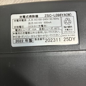 ZSC-L096YA(W) 型番