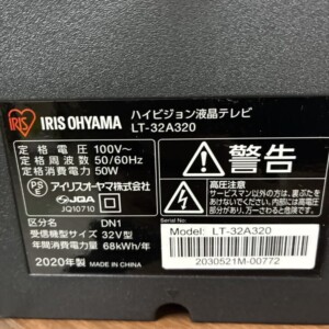 LT-32A320 型番