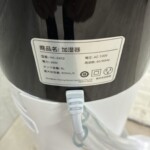 HX-2402　型番