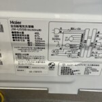 JW-U55B　型番
