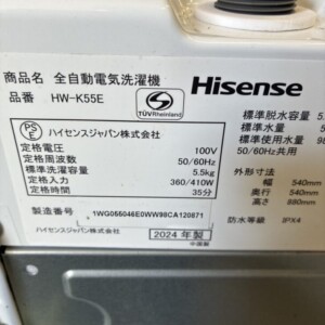 HW-K55E 型番