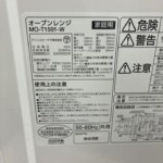 MO-T1501-W 型式