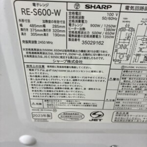 RE-S600-W 型番