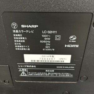 LC-32H11 型番