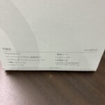 PlayStation5 型番
