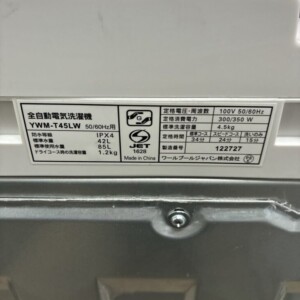 YWM-T45LW 型番