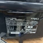 MGC-IG50-B 型番