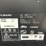 FL‐24H1040 型番