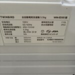 WM-ED55 型番