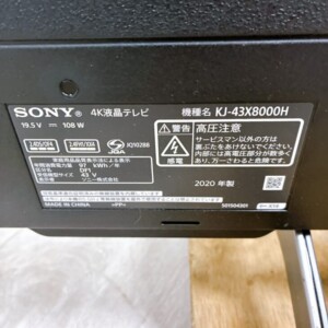 KJ-43X8000H 型番