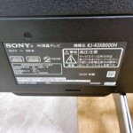 KJ-43X8000H　型番