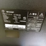 LC-50U40 型番