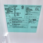 JR-NF140M 型番