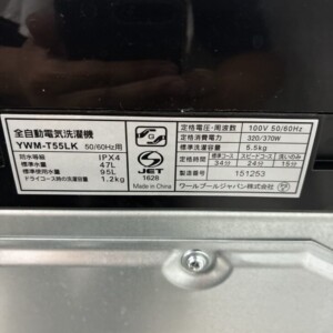 YWM-T55LK 型番