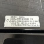 YWM-T55LK 年式