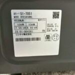 RT35NJH 型番