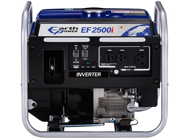 EF2500i