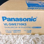 VL-SWE710KS 型番