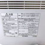 F-YZRX60　型番