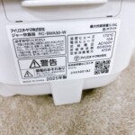 RC-BMA30-W　型番