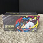 プレミアムトレーナーボックス MEGA 正面