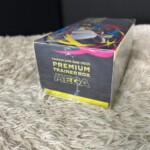 プレミアムトレーナーボックス MEGA 上部