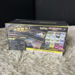 プレミアムトレーナーボックス MEGA 側面