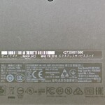 Latitude 7290 型番