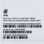iPhone 13 型番