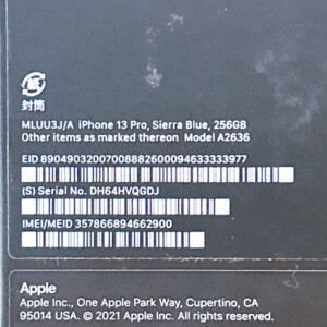 iPhone 13 Pro 型番