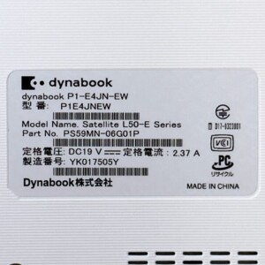 P1E4JNEW 型番