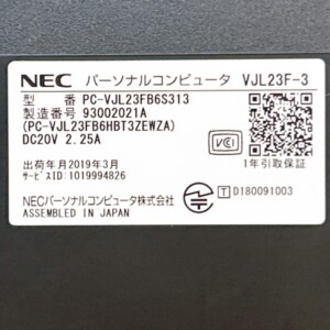 PC-VJL23FB6S313 型番