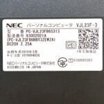 PC-VJL23FB6S313 型番