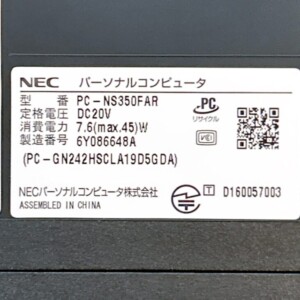 PC-NS350FAR 型番