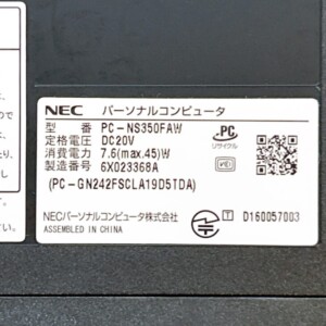 PC-NS350FAW 型番