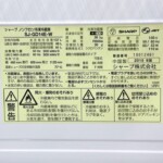 SJ-GD14E-W 型番