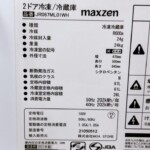 JR087ML01WH 型番