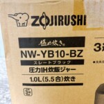 NW-YB10-BZ 型番