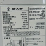 ES-G10HBK