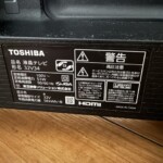 32V34 型番