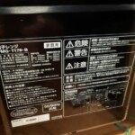 PMG-T179-B 型番